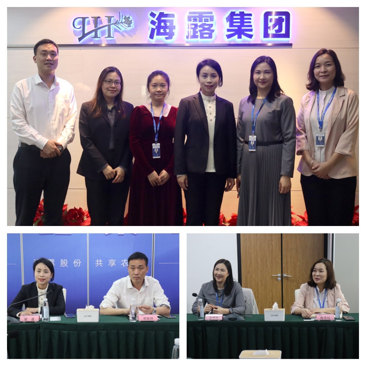 首页- 新宝GG集团创造事业平台