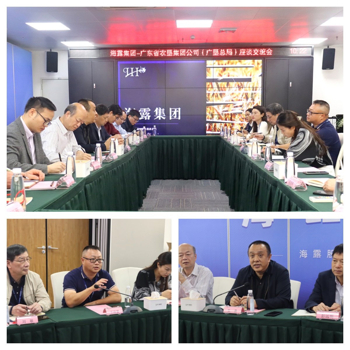 首页- 新宝GG集团创造事业平台