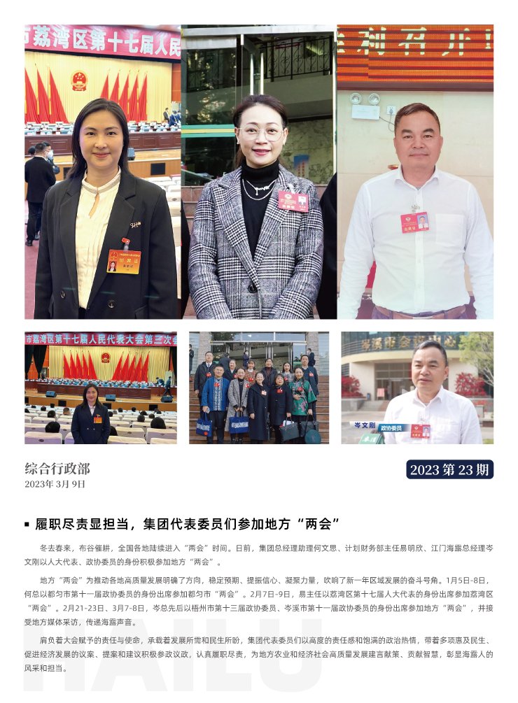 首页- 新宝GG集团创造事业平台