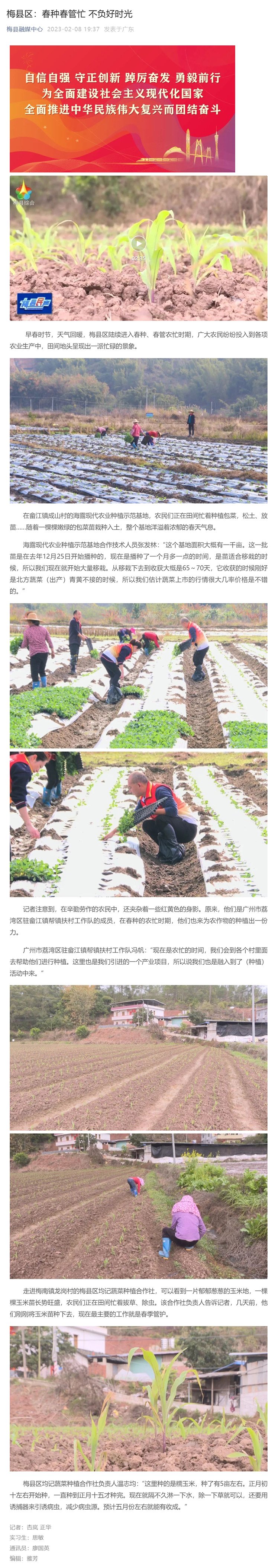 首页- 新宝GG集团创造事业平台