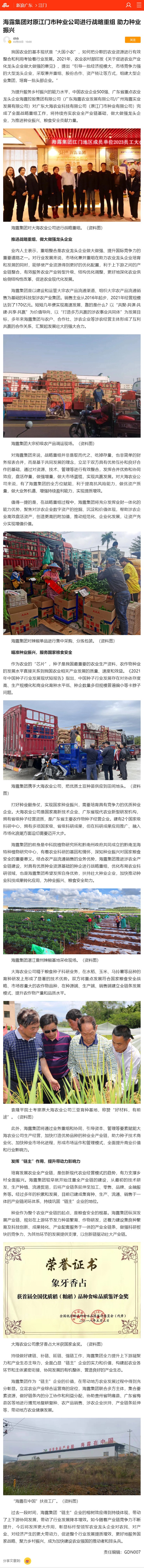 首页- 新宝GG集团创造事业平台