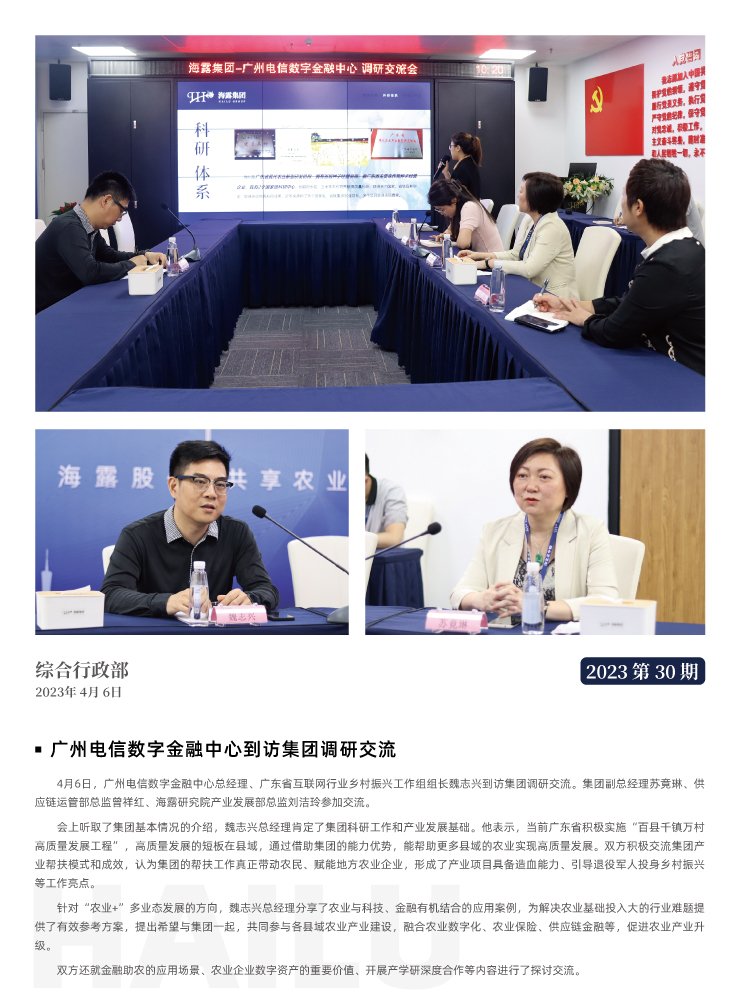 首页- 新宝GG集团创造事业平台