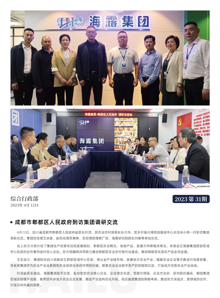 首页- 新宝GG集团创造事业平台