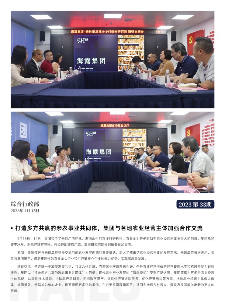 首页- 新宝GG集团创造事业平台