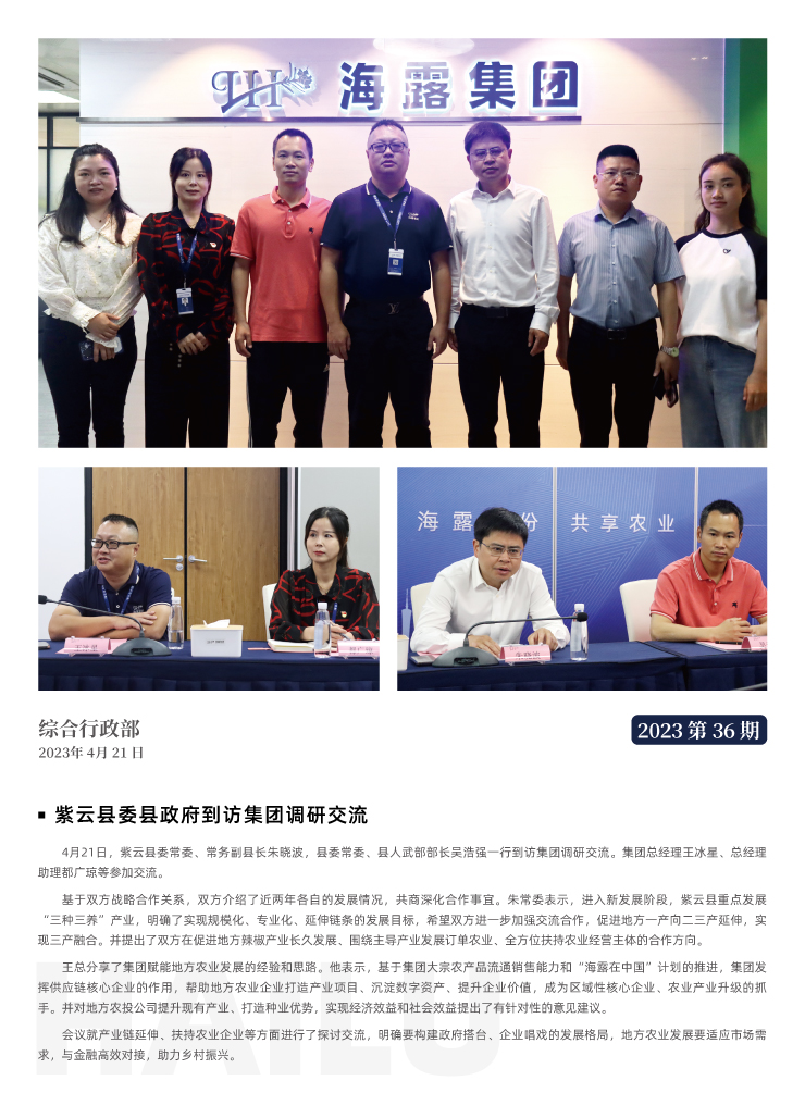 首页- 新宝GG集团创造事业平台