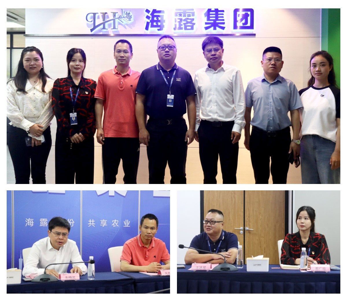 首页- 新宝GG集团创造事业平台