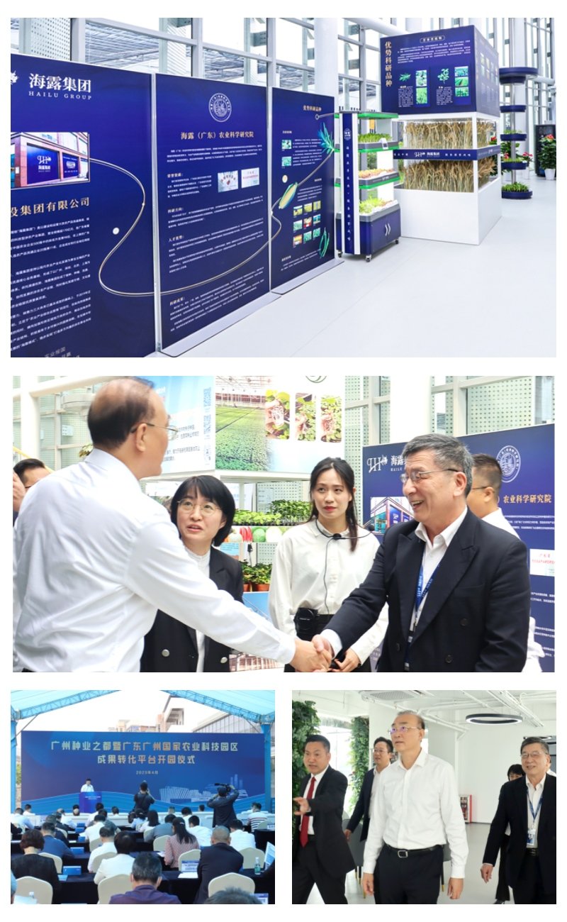 首页- 新宝GG集团创造事业平台