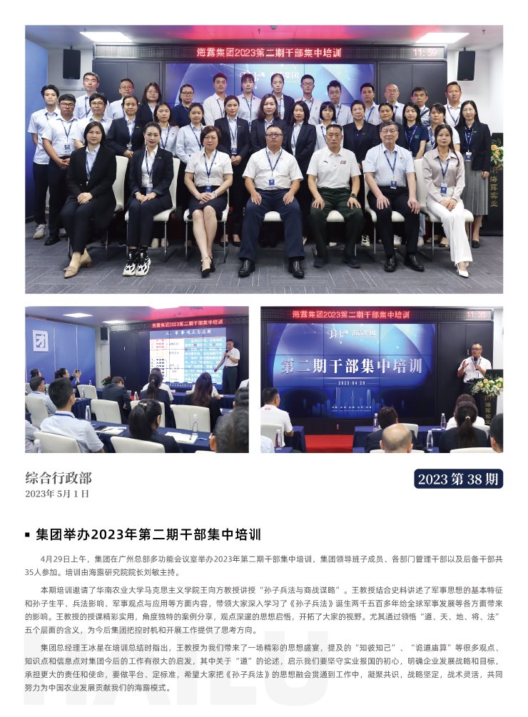 首页- 新宝GG集团创造事业平台