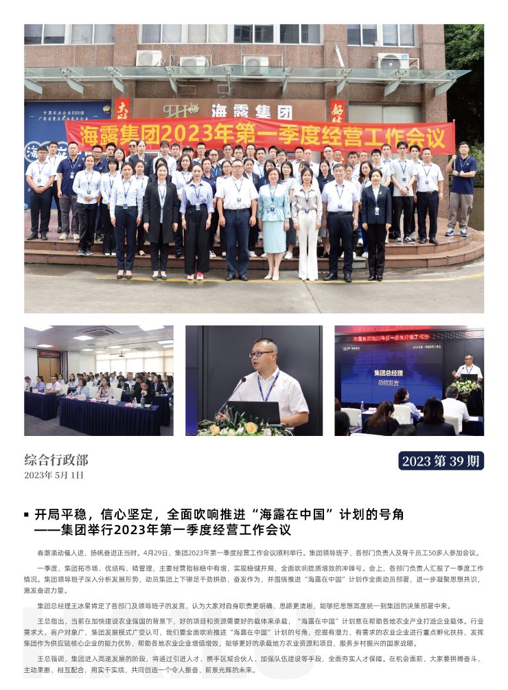 首页- 新宝GG集团创造事业平台