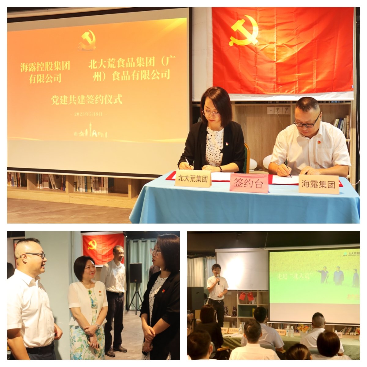 首页- 新宝GG集团创造事业平台