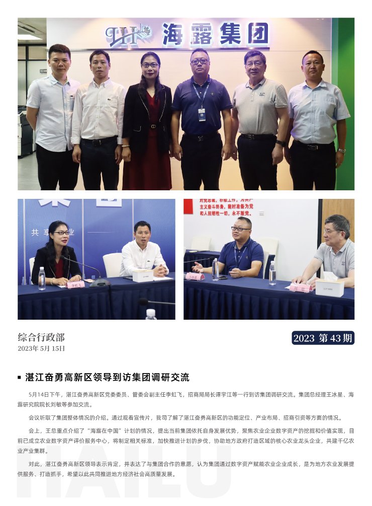 首页- 新宝GG集团创造事业平台