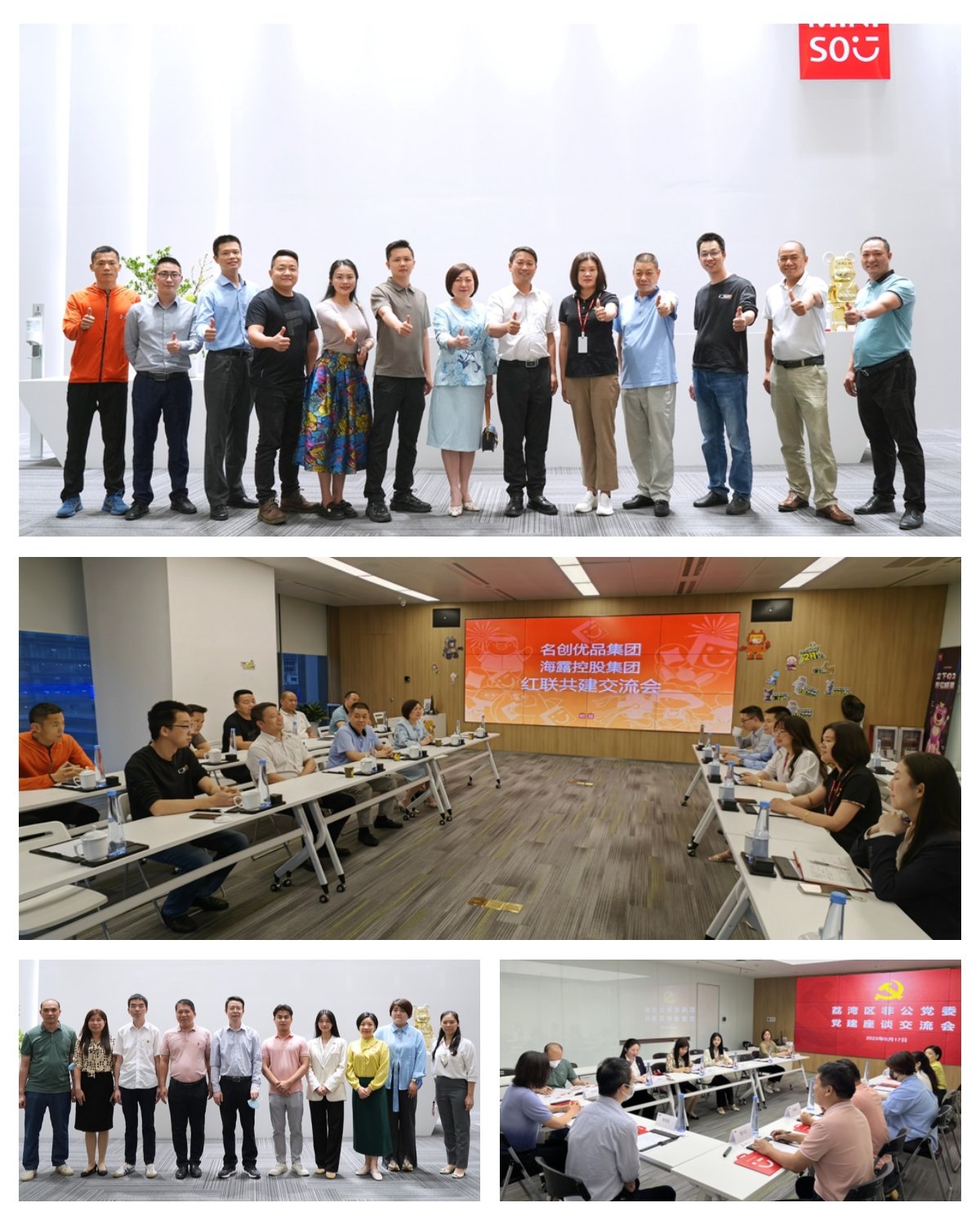 首页- 新宝GG集团创造事业平台