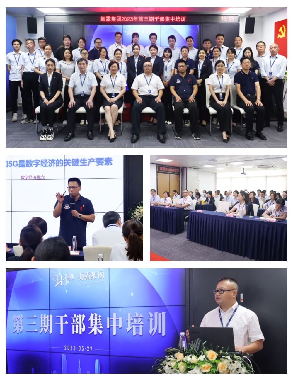 首页- 新宝GG集团创造事业平台