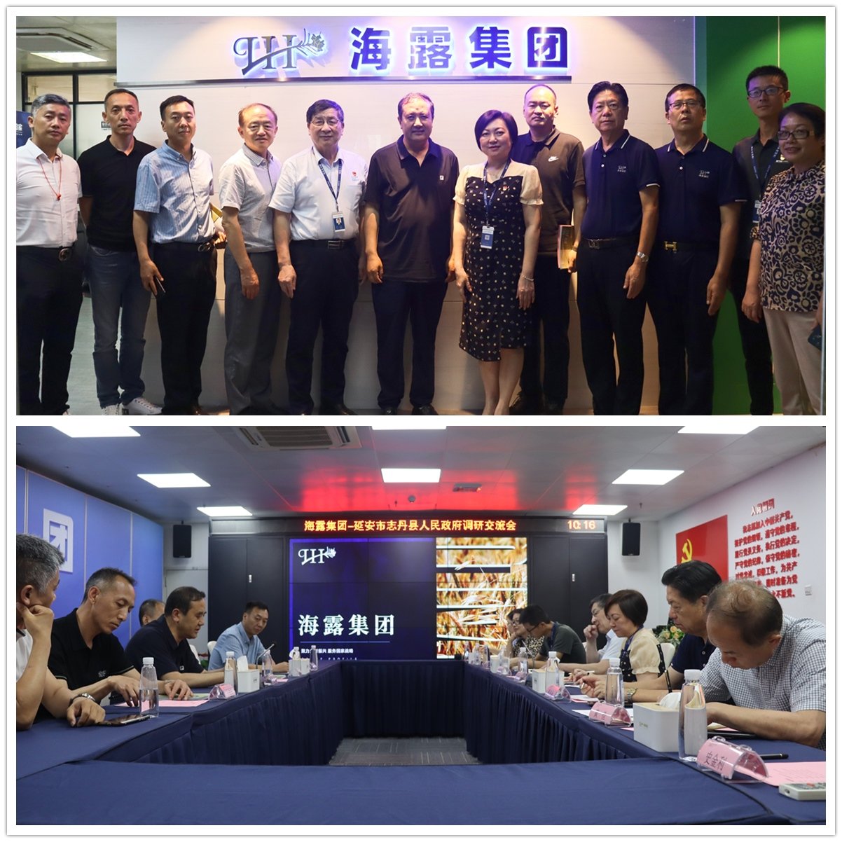 首页- 新宝GG集团创造事业平台