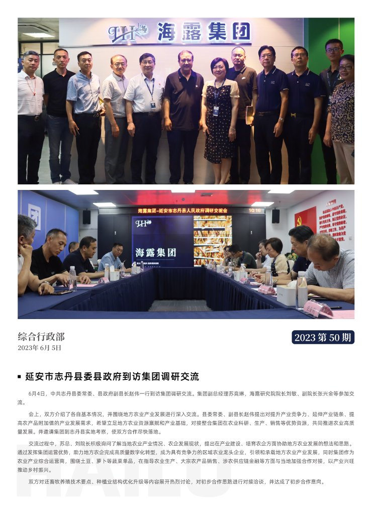 首页- 新宝GG集团创造事业平台