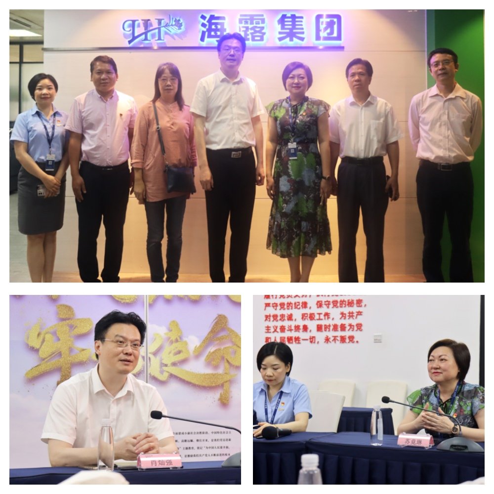 首页- 新宝GG集团创造事业平台