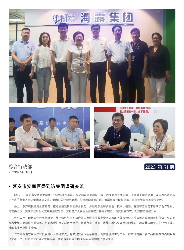 首页- 新宝GG集团创造事业平台