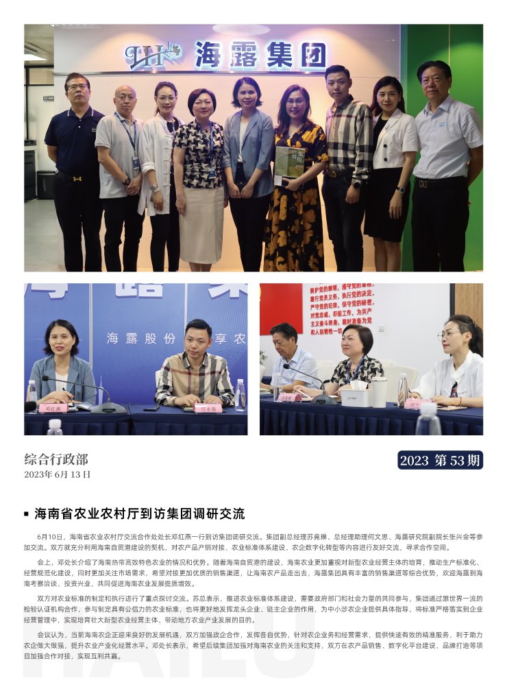 首页- 新宝GG集团创造事业平台