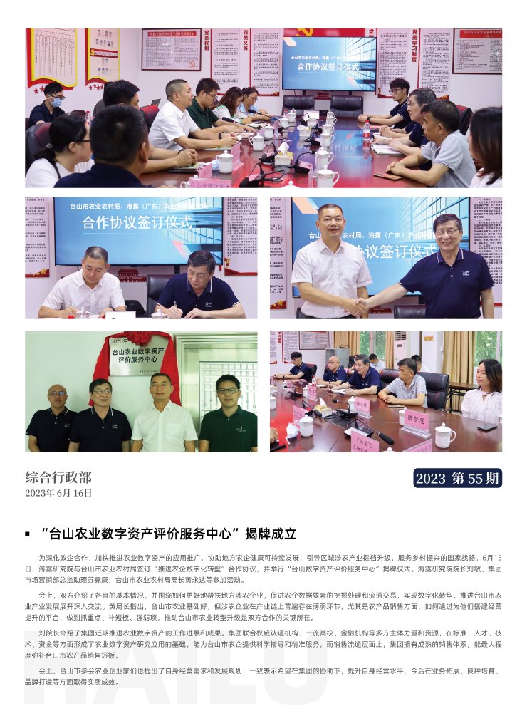 首页- 新宝GG集团创造事业平台