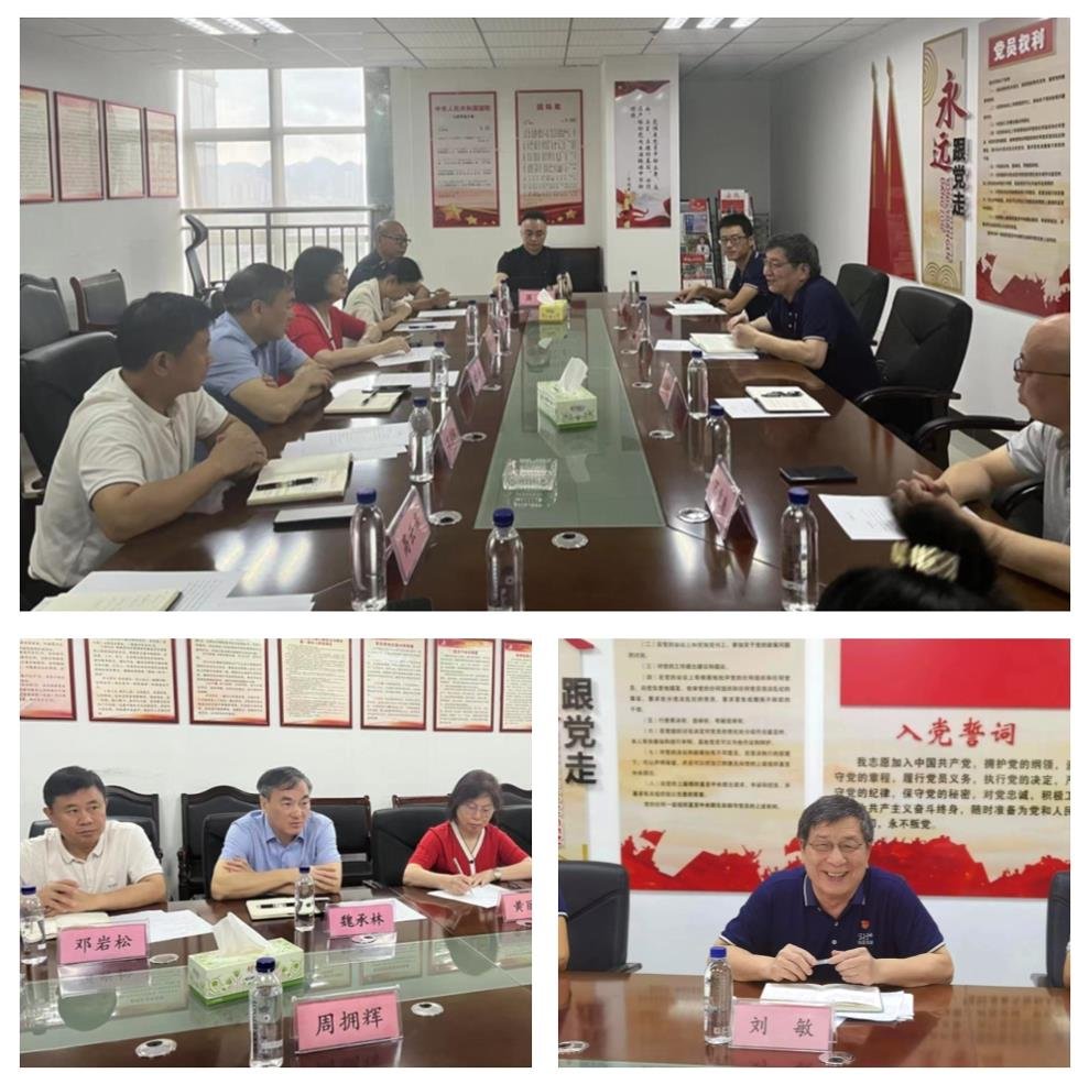 首页- 新宝GG集团创造事业平台