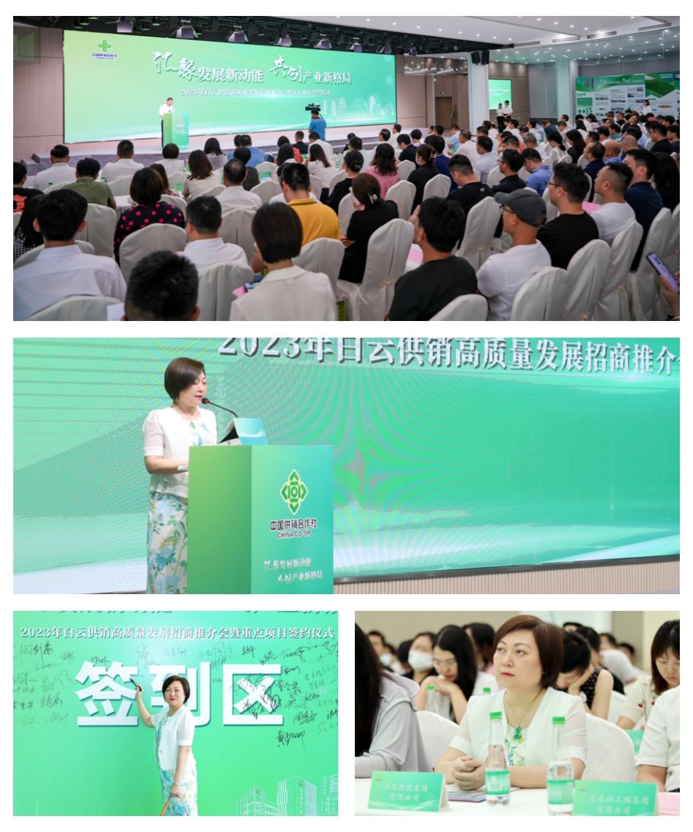 首页- 新宝GG集团创造事业平台