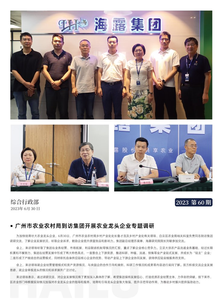 首页- 新宝GG集团创造事业平台