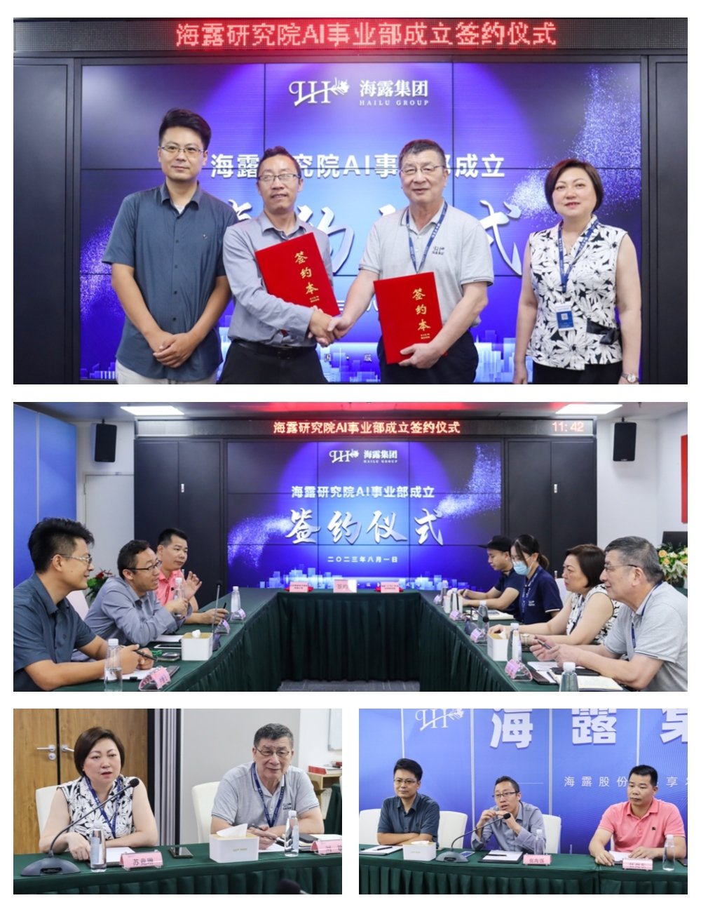 首页- 新宝GG集团创造事业平台