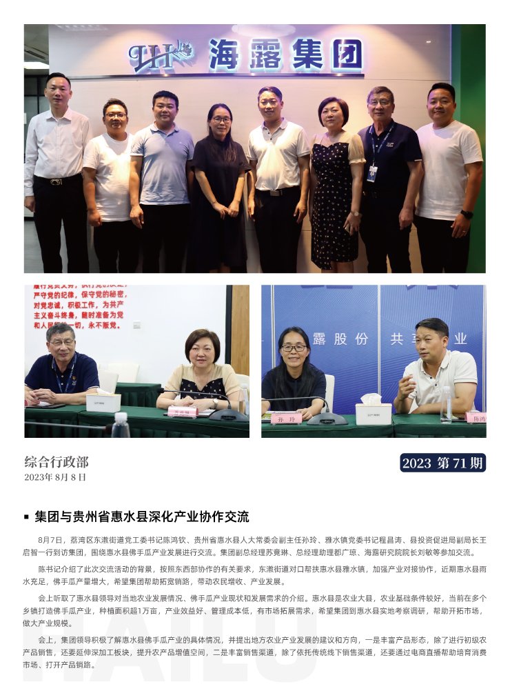 首页- 新宝GG集团创造事业平台