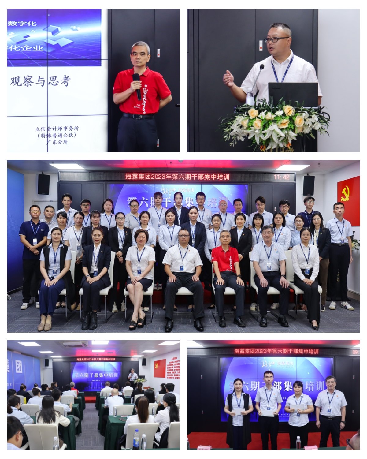 首页- 新宝GG集团创造事业平台