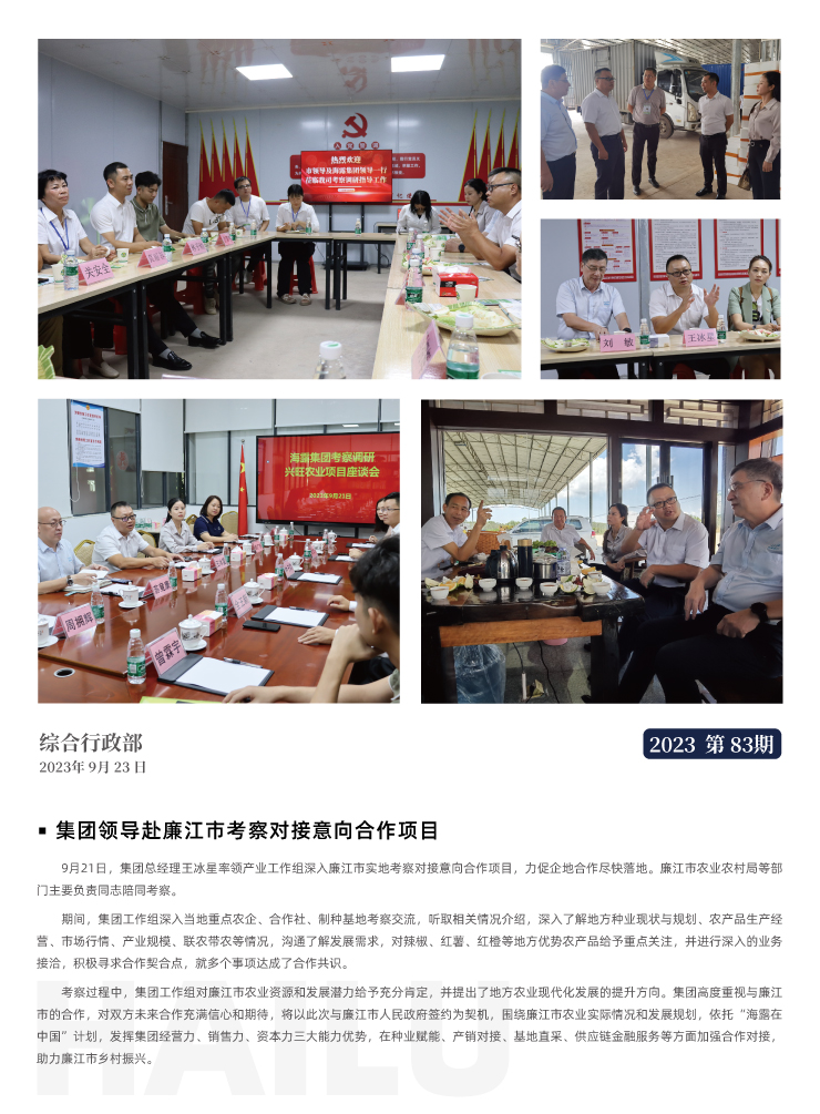 首页- 新宝GG集团创造事业平台