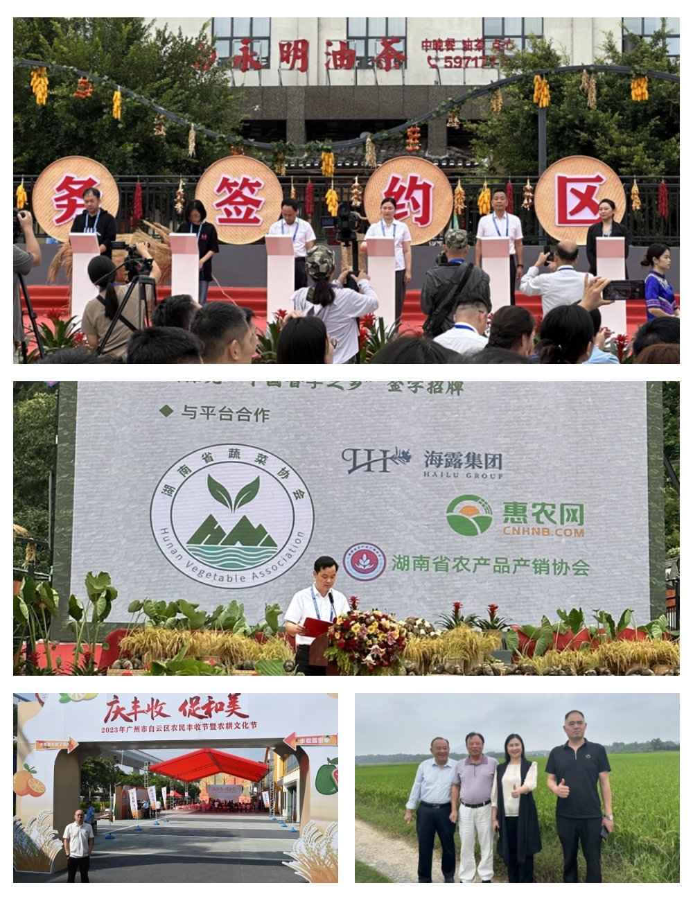 首页- 新宝GG集团创造事业平台