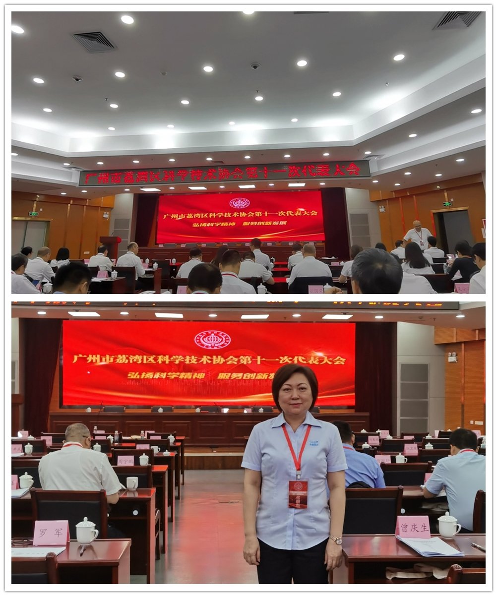 首页- 新宝GG集团创造事业平台