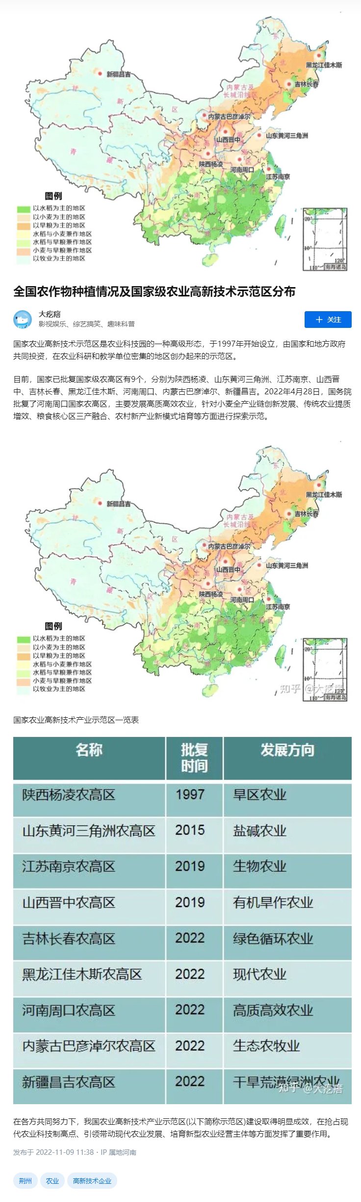 首页- 新宝GG集团创造事业平台