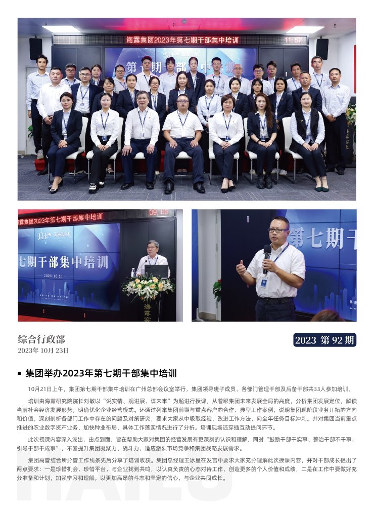 首页- 新宝GG集团创造事业平台