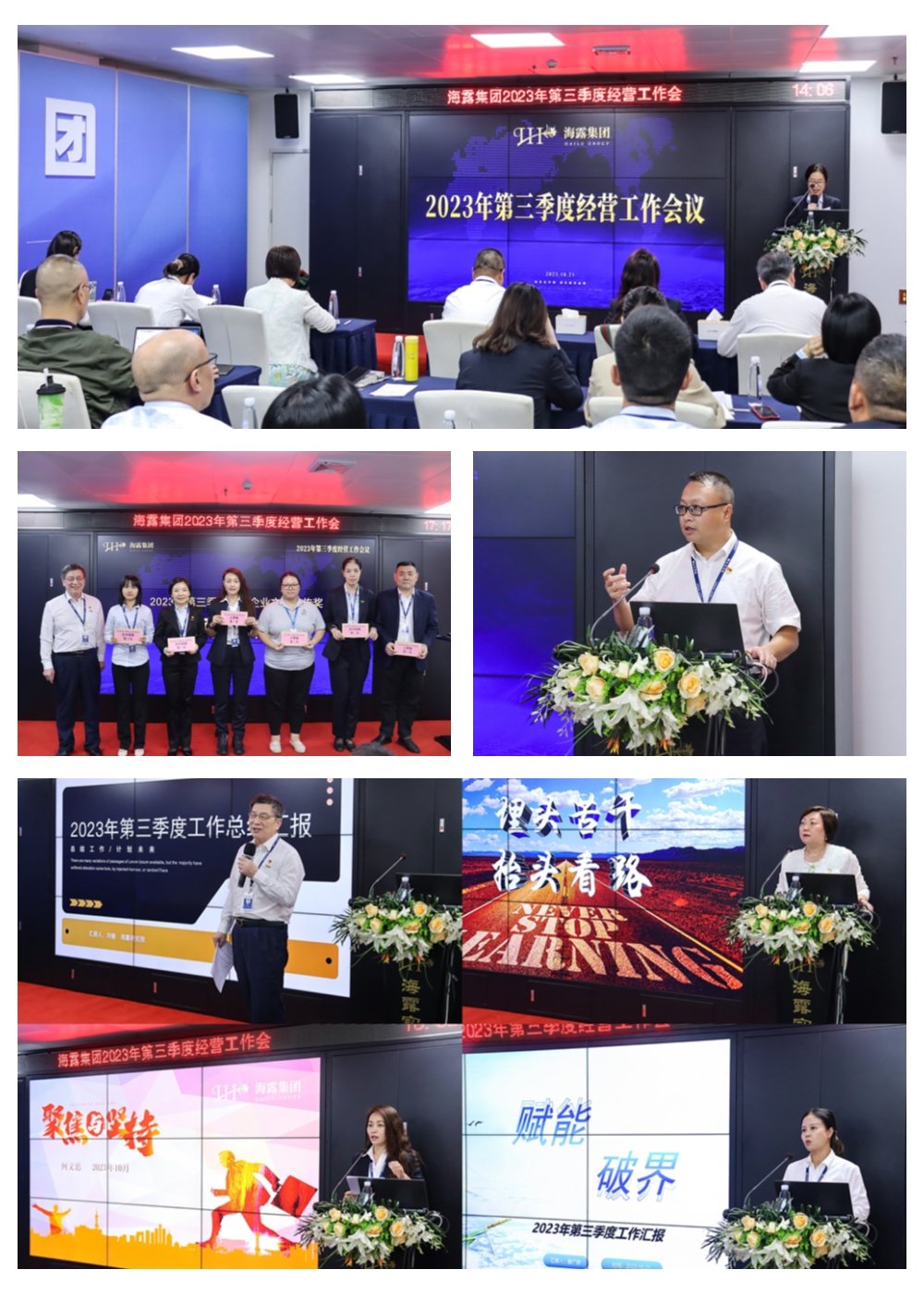 首页- 新宝GG集团创造事业平台