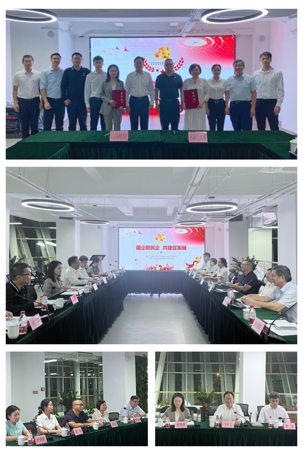 首页- 新宝GG集团创造事业平台