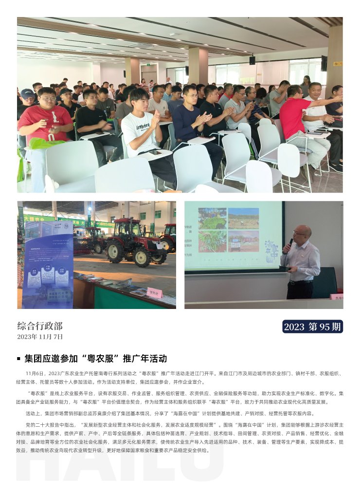 首页- 新宝GG集团创造事业平台