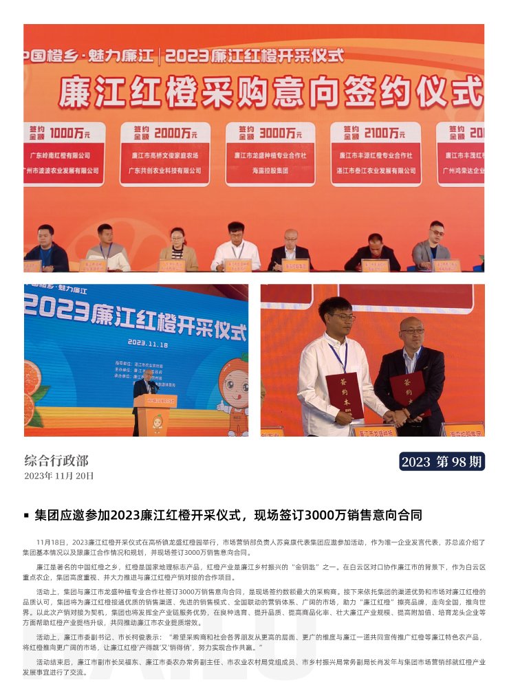 首页- 新宝GG集团创造事业平台