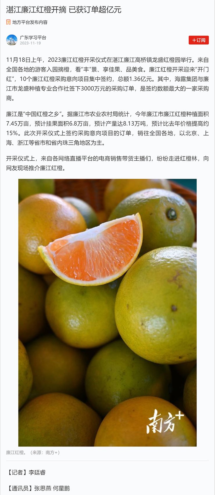 首页- 新宝GG集团创造事业平台