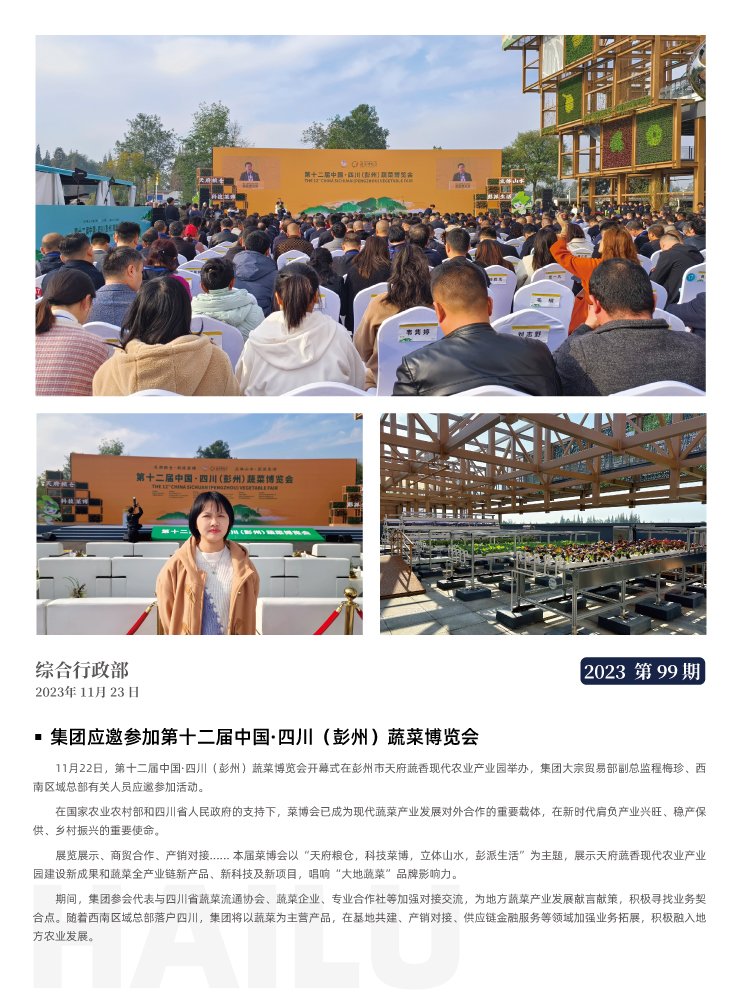 首页- 新宝GG集团创造事业平台