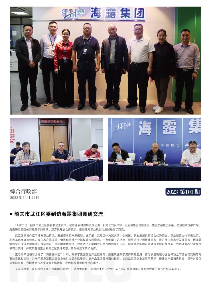 首页- 新宝GG集团创造事业平台