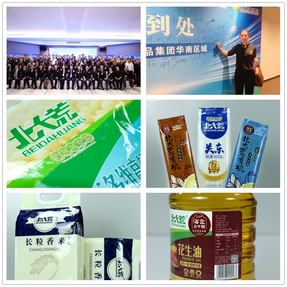 首页- 新宝GG集团创造事业平台