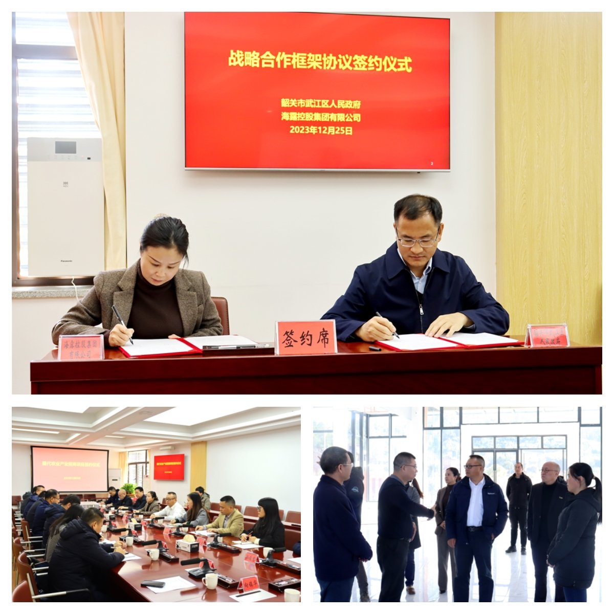 首页- 新宝GG集团创造事业平台