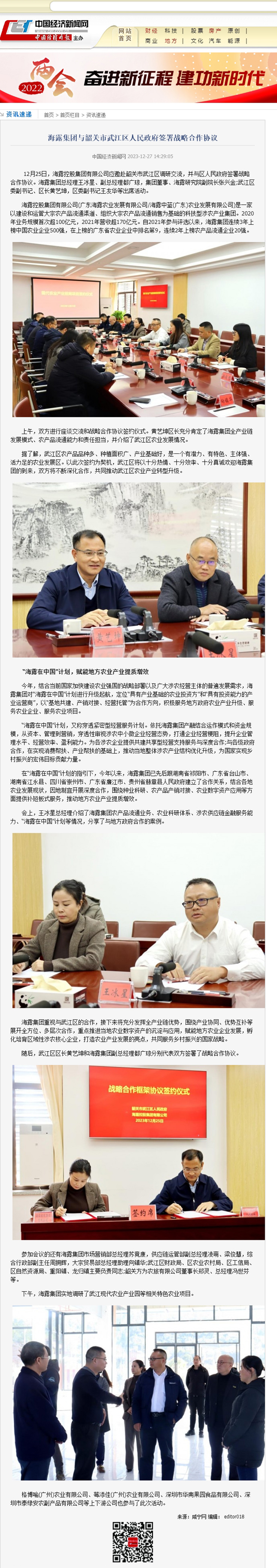 首页- 新宝GG集团创造事业平台