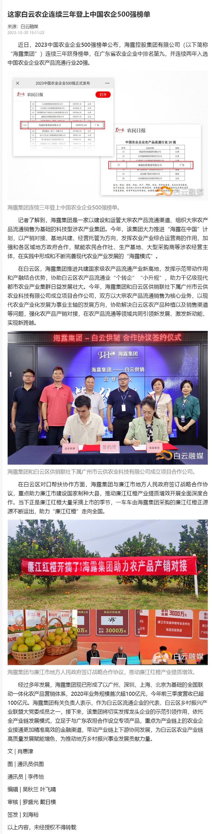 首页- 新宝GG集团创造事业平台