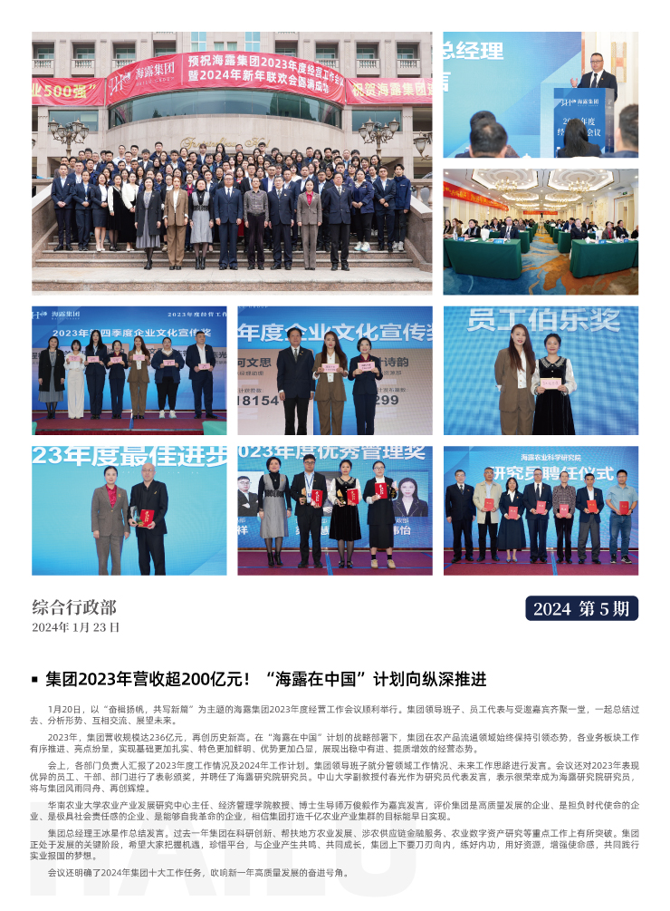 首页- 新宝GG集团创造事业平台