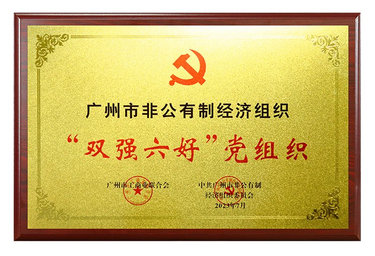 首页- 新宝GG集团创造事业平台