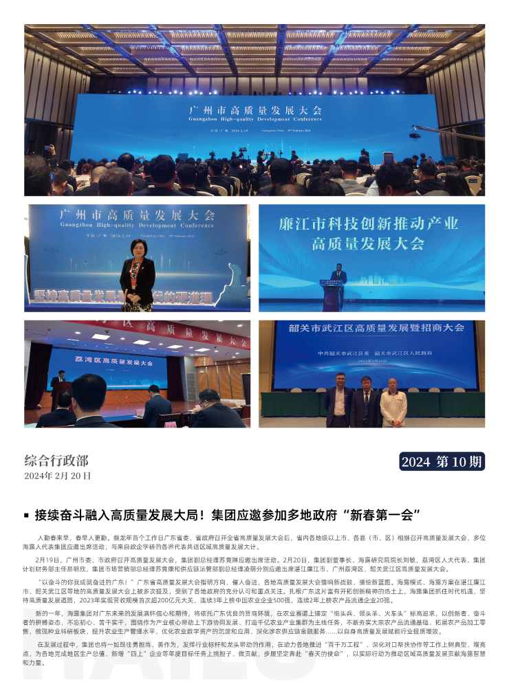 首页- 新宝GG集团创造事业平台