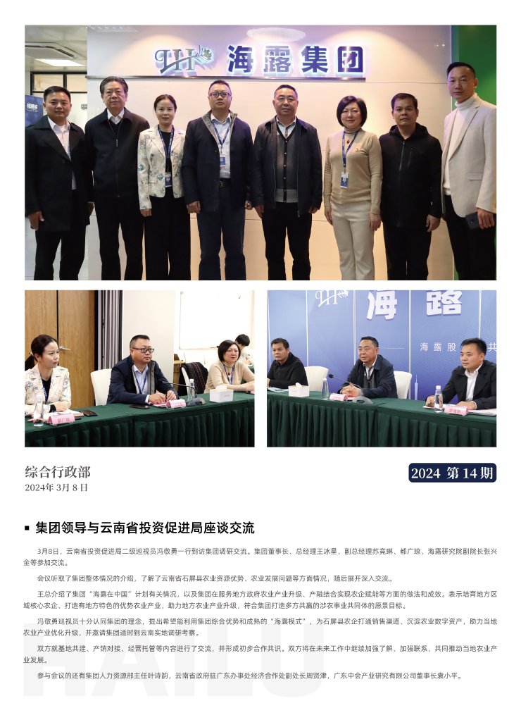 首页- 新宝GG集团创造事业平台