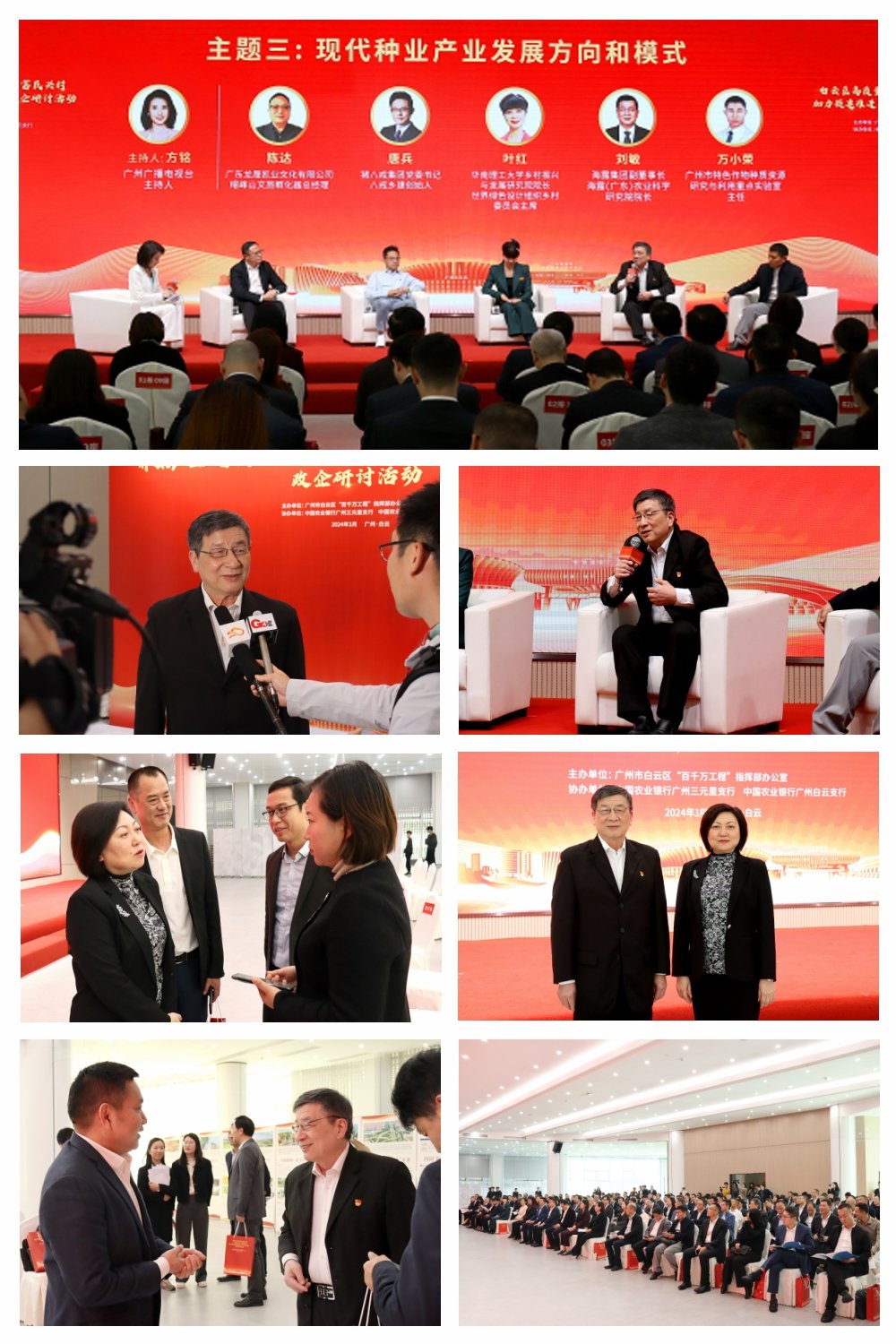 首页- 新宝GG集团创造事业平台